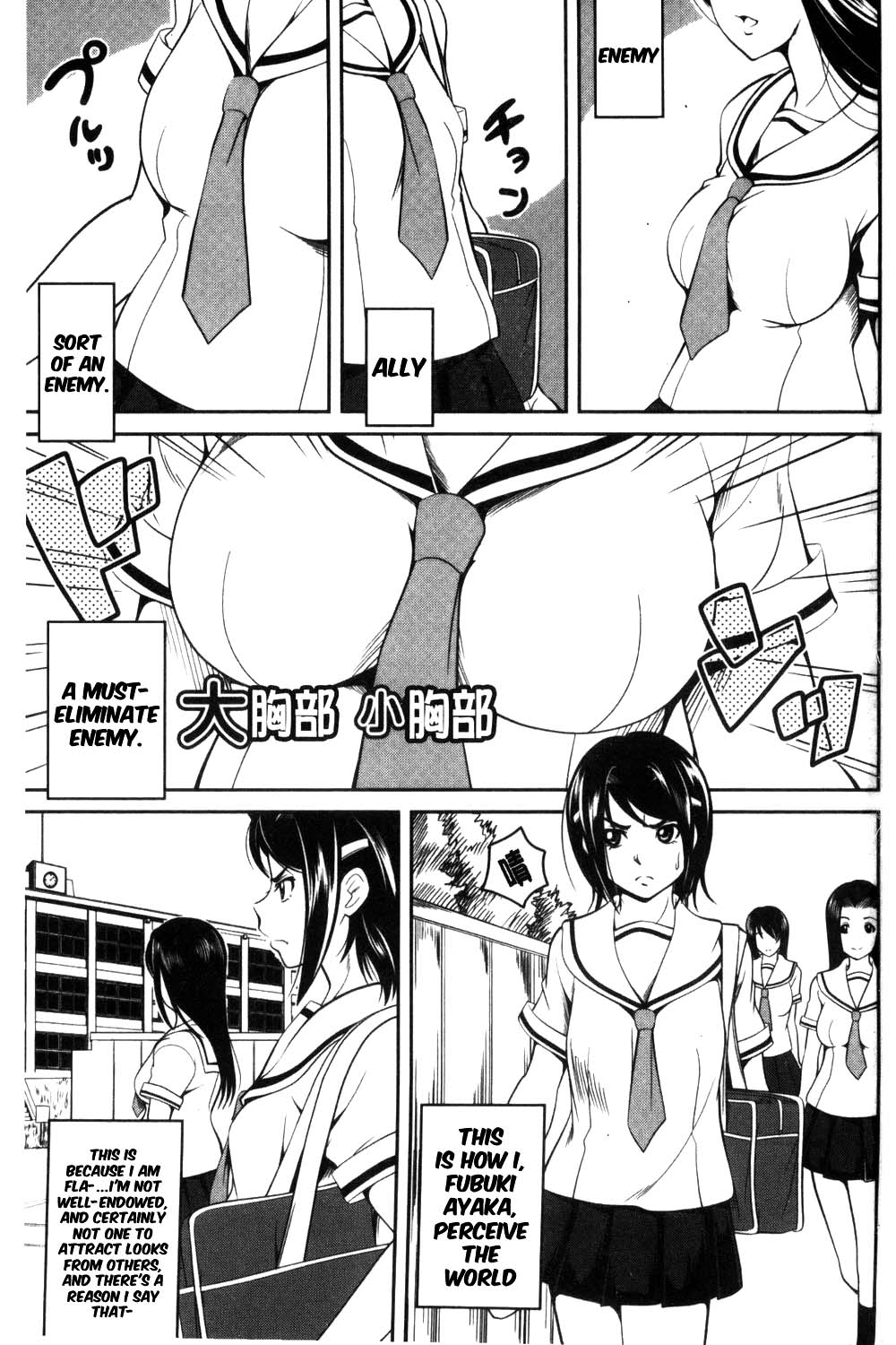 [Asamitsu Fumi] Love Chu-doku [English] 图片编号 2