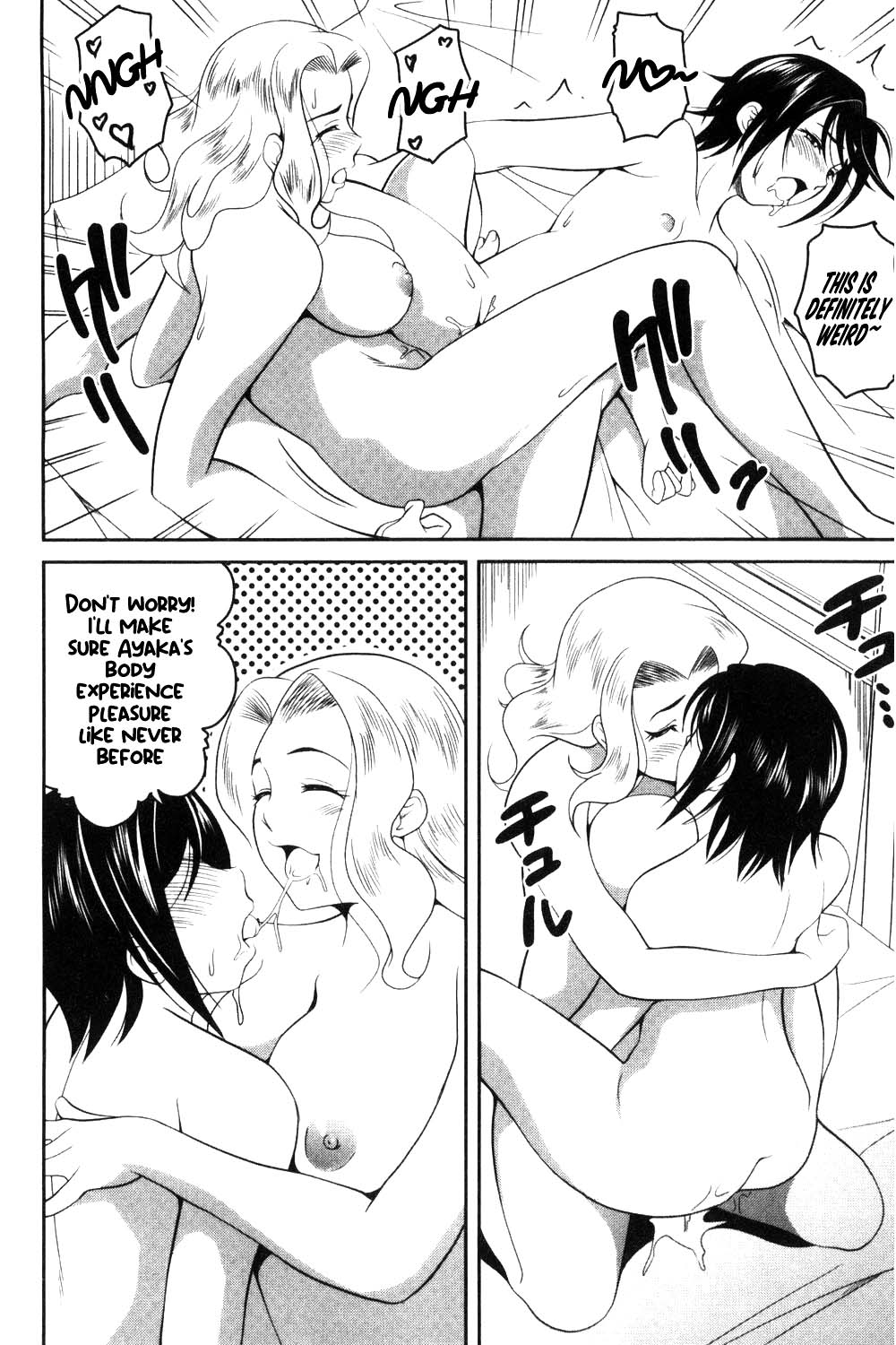 [Asamitsu Fumi] Love Chu-doku [English] 图片编号 19