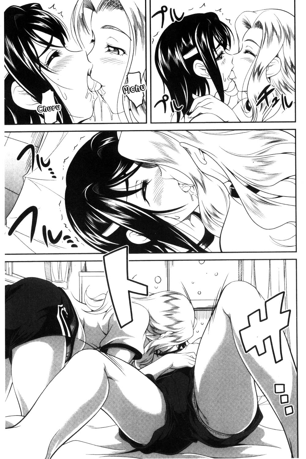 [Asamitsu Fumi] Love Chu-doku [English] 图片编号 26