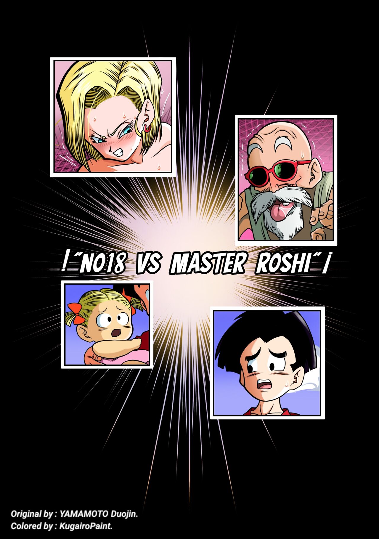 Android 18 vs Master Roshi (Dragon Ball Z) [Uncensored] [Colourized] [Kugairopaint] imagen número 4