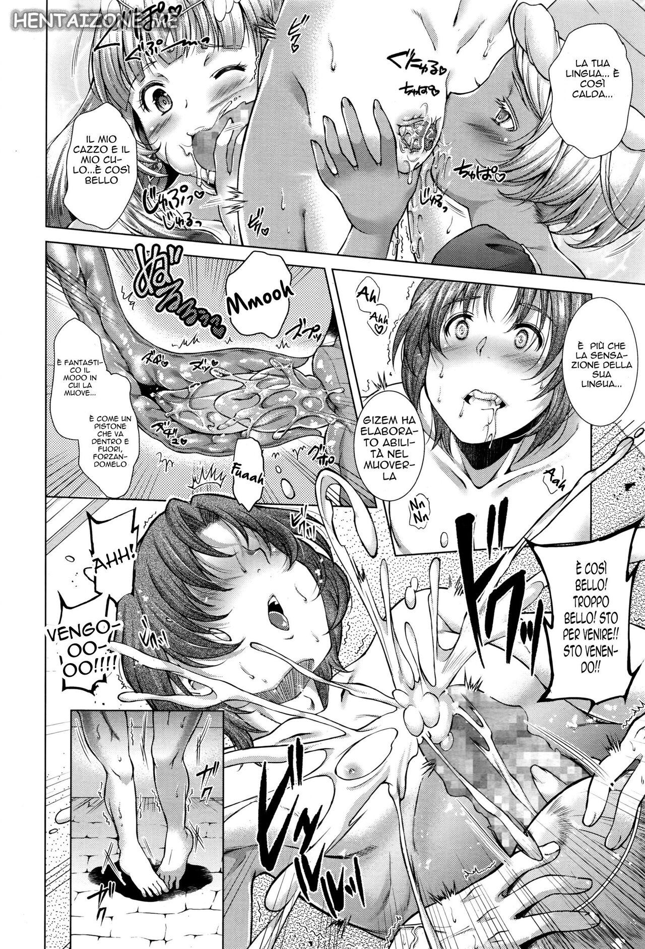 [Shuko] Toaru Kuni no Yotogibanashi | La Padrona dell' Imperatore (Girls forM Vol. 13) [Italian] 이미지 번호 8