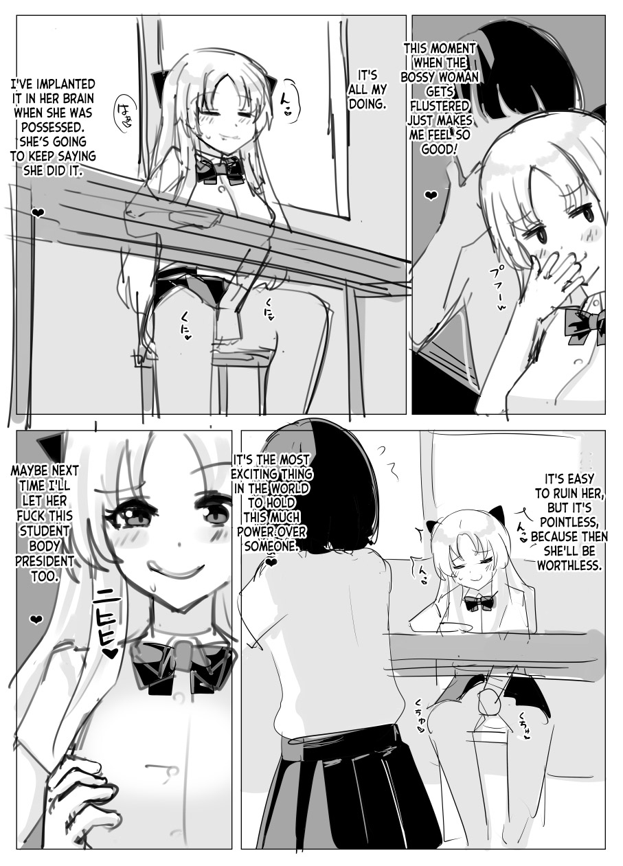 [tsuniverse] Fantia 2023 08 [English] [desudesu] image number 8