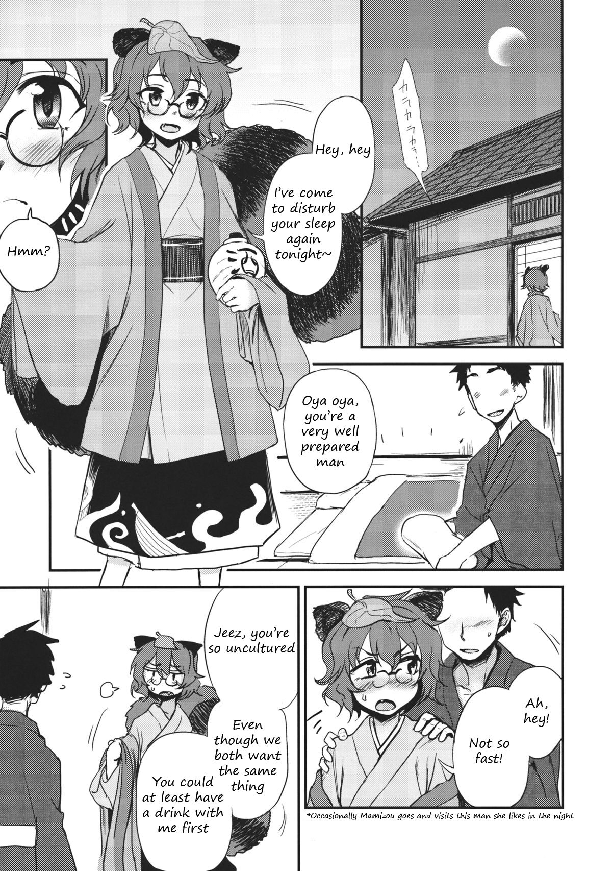 (C84) [Kuma no Tooru Michi (Kumada)] Yoru no Otsumami | A midnight snack (Touhou Project) [English] [Translatorfag] 画像番号 2