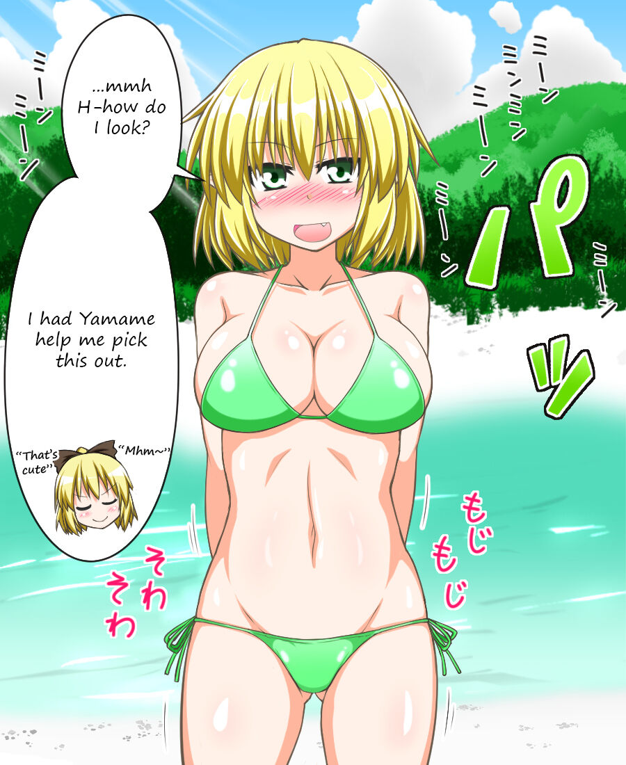 [Tsushima Zan] Undressing Parsee continued! 이미지 번호 3