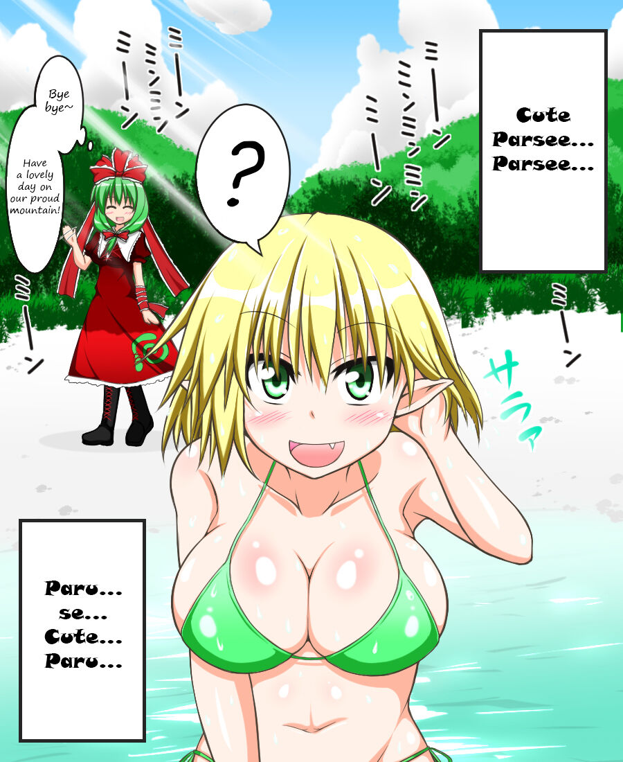 [Tsushima Zan] Undressing Parsee continued! 이미지 번호 6