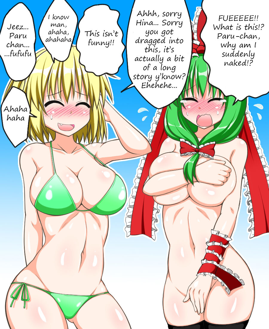 [Tsushima Zan] Undressing Parsee continued! 이미지 번호 8