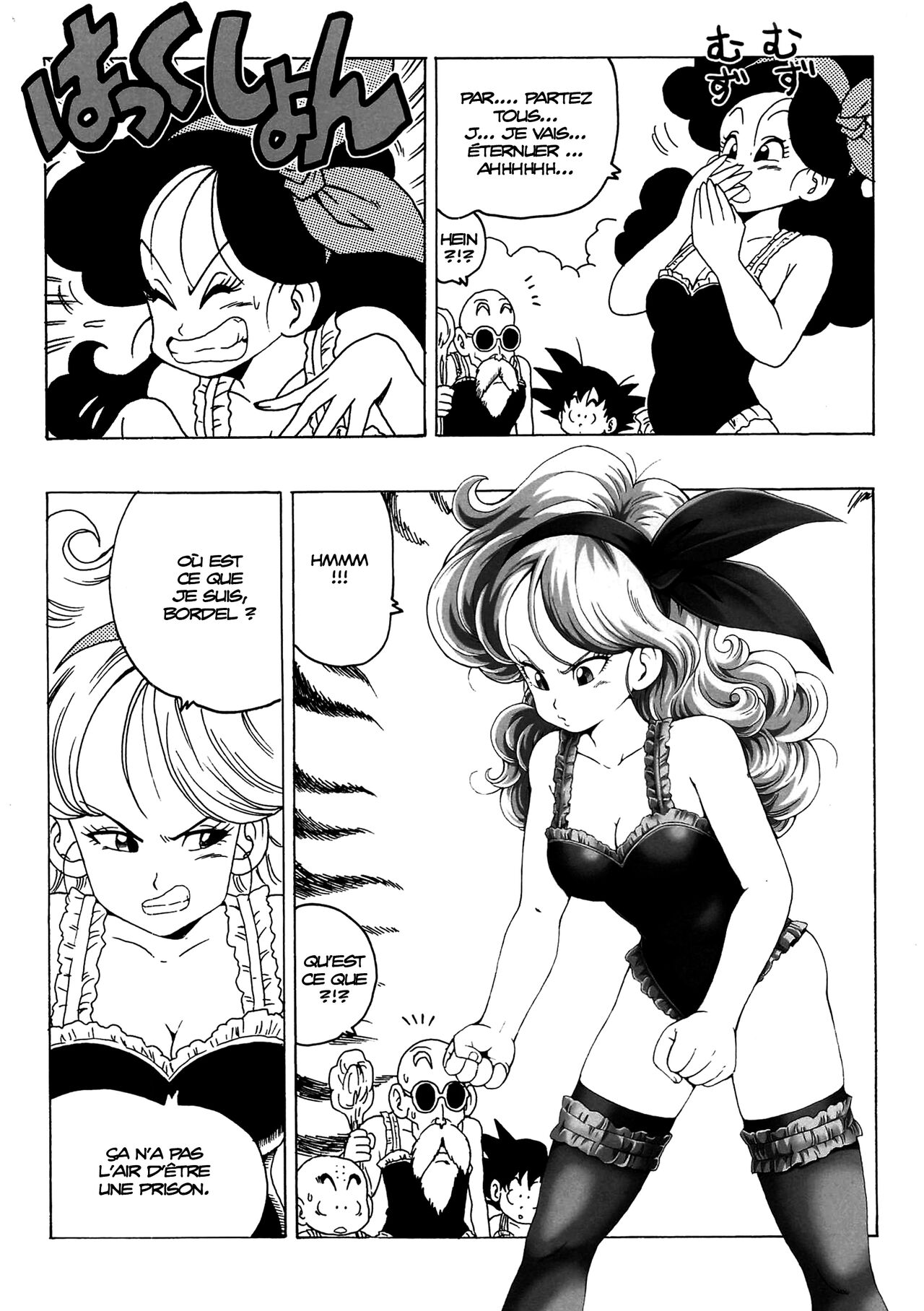 episode of lunch 1 image number 5