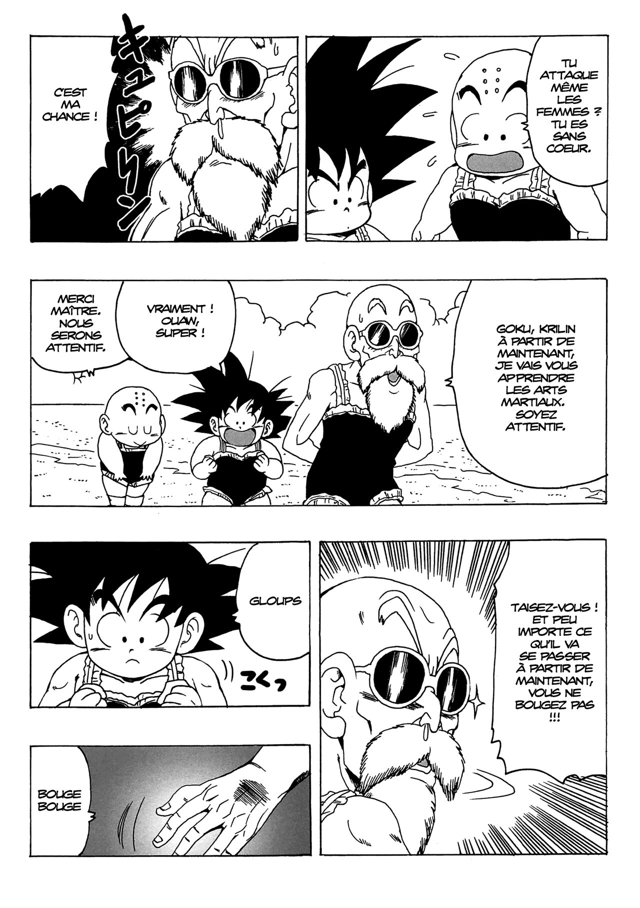 episode of lunch 1 image number 8