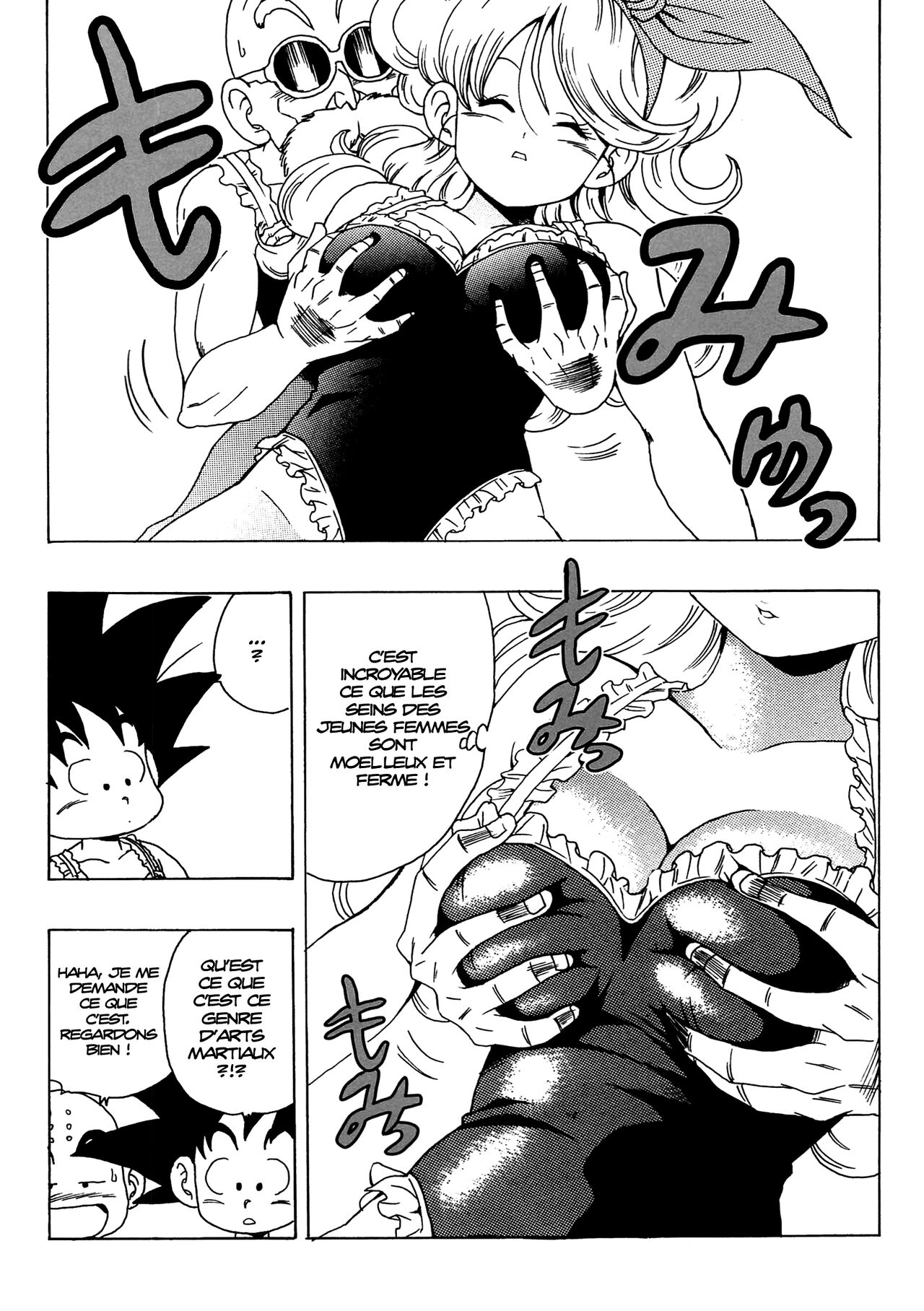 episode of lunch 1 image number 9