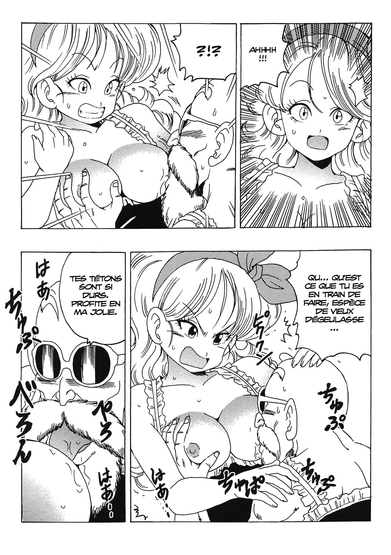 episode of lunch 1 image number 12