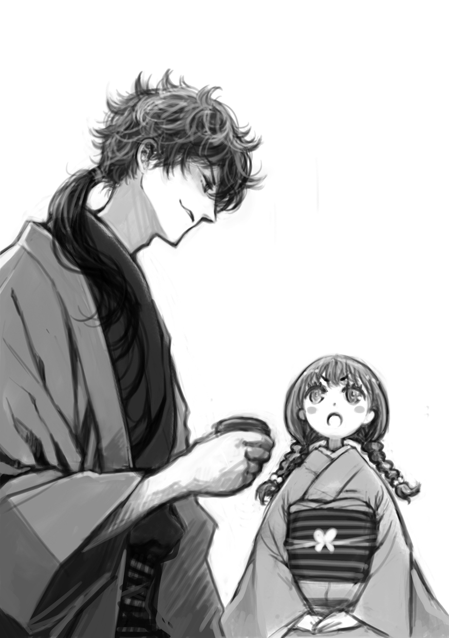 [Ren Gyoku To] Teito Riki Iyōsha Kitan Part 6 Monkey Captured Moon 画像番号 2