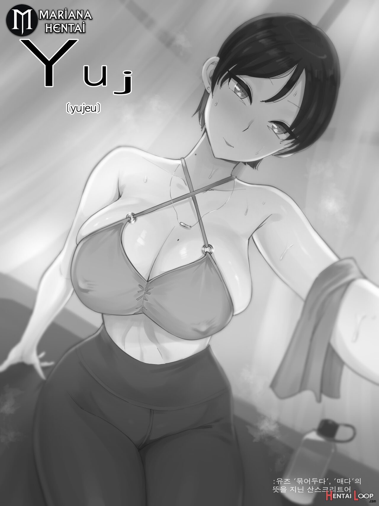 [laliberte] Yuj [Turkish] [Decensored] изображение № 4