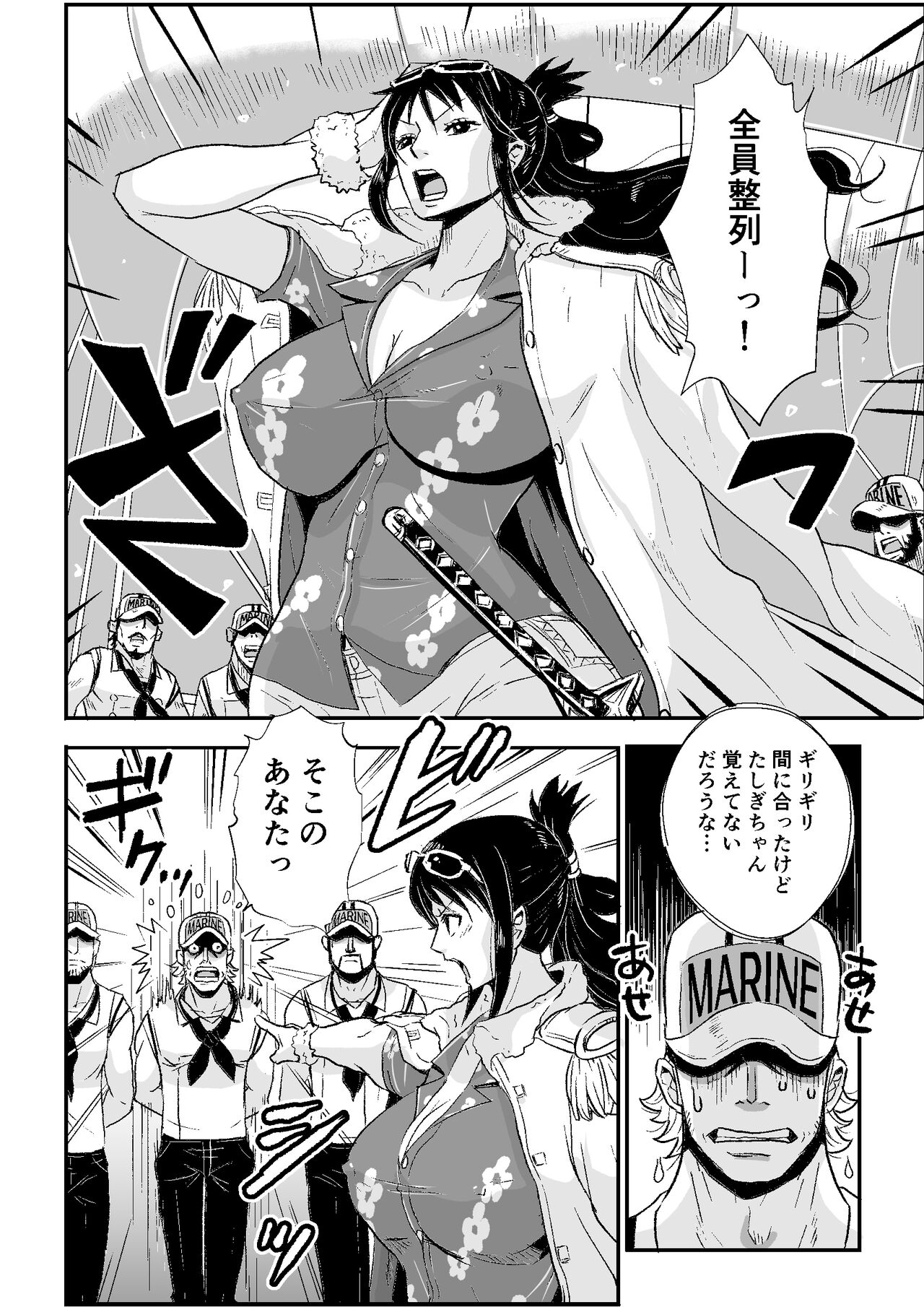 [Oukokusan (Kakutou Oukoku)] Kaigun no Onna (One Piece) image number 37