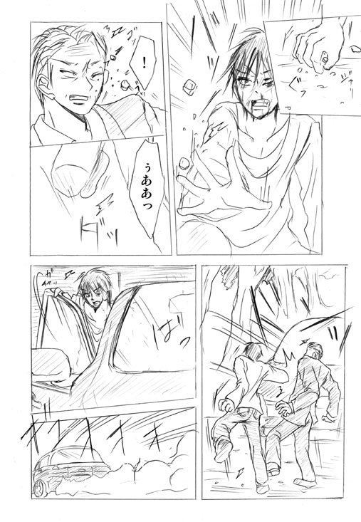 [Akishi] Lullaby of Tin image number 43