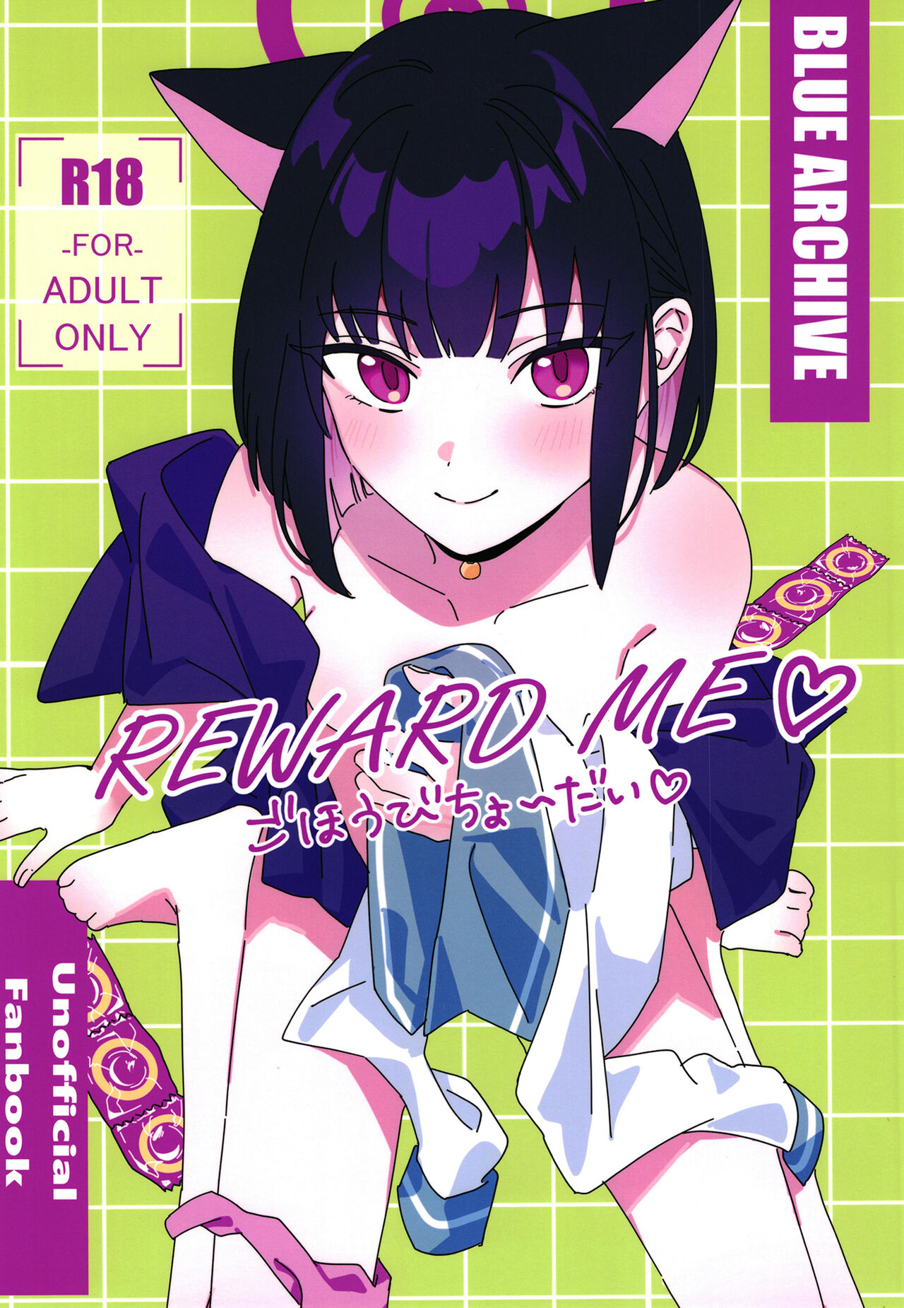 (C102) [Osakana Cookie (Uota Coi)] Reward Me (Blue Archive) [Chinese] image number 1