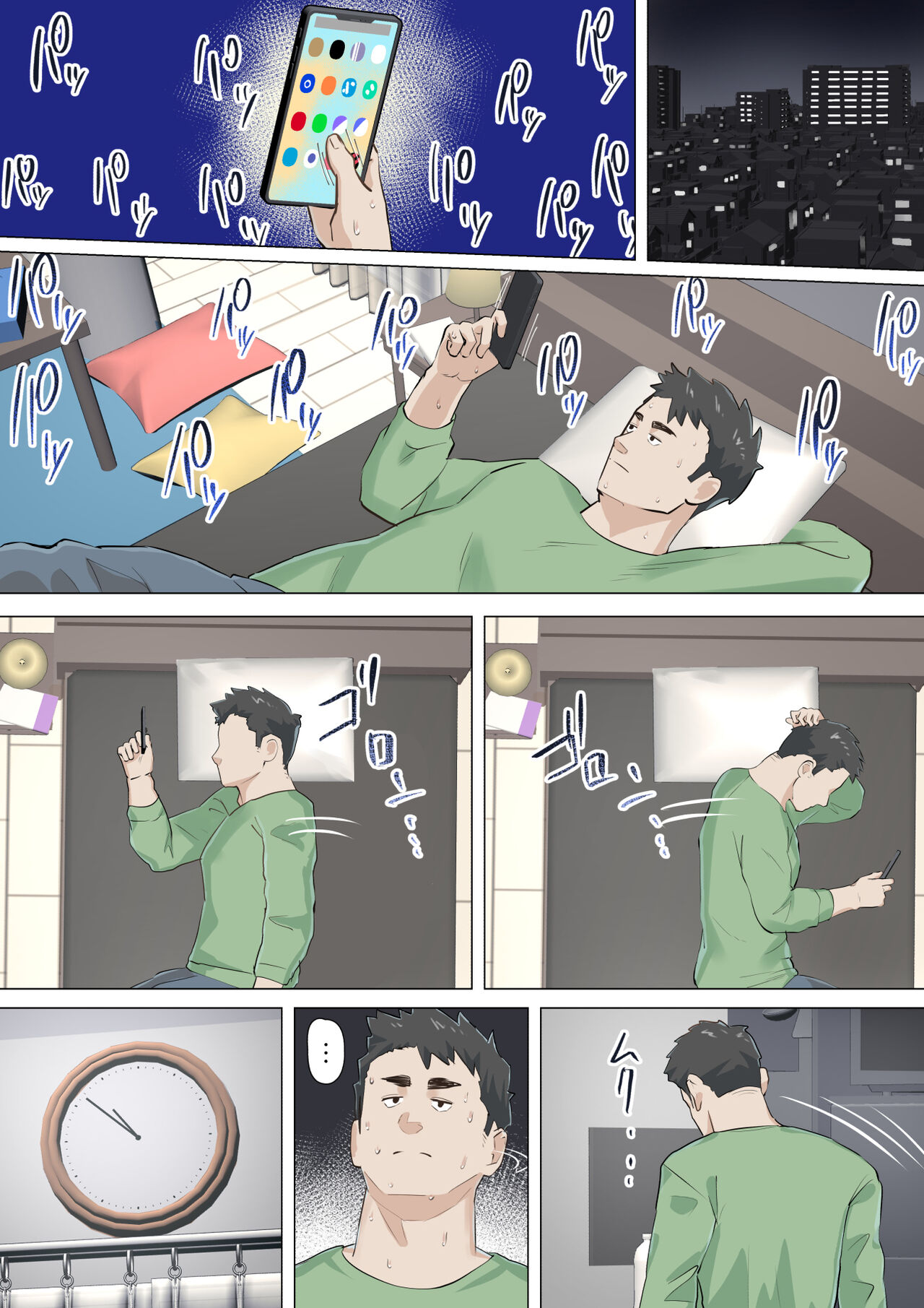 [崖上社] 교차근무 [Korean] image number 21