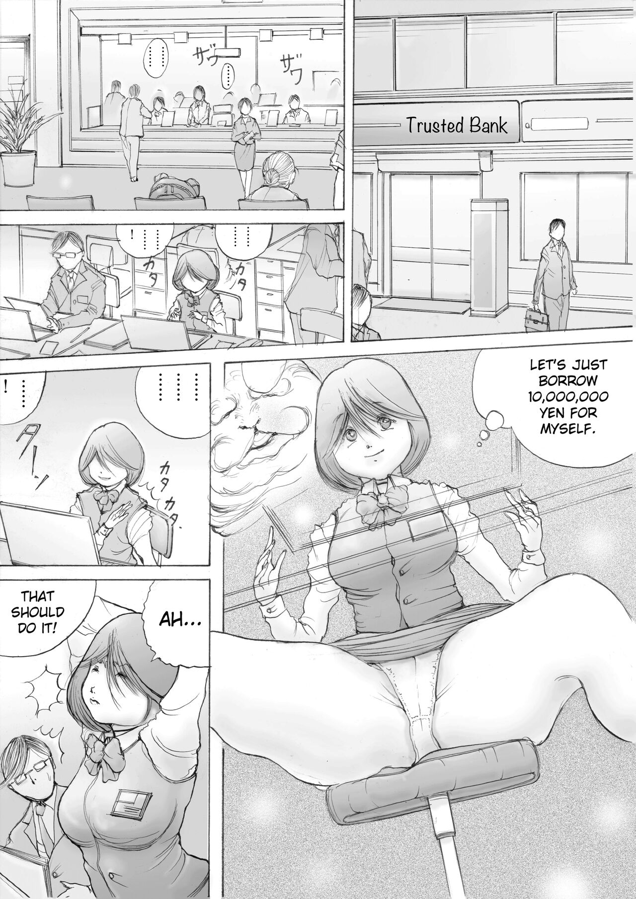 [MIX] Horror Manga 7 [English] [Cid] 图片编号 12