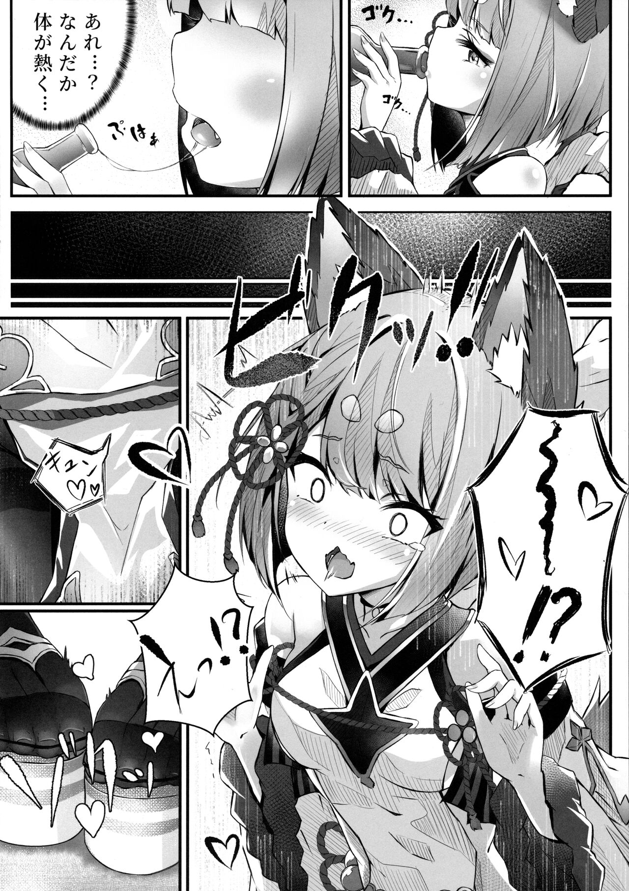 (C100) [Yoneya (hyouta)] Vaj Para! - Vajra Paradise (Granblue Fantasy) image number 5