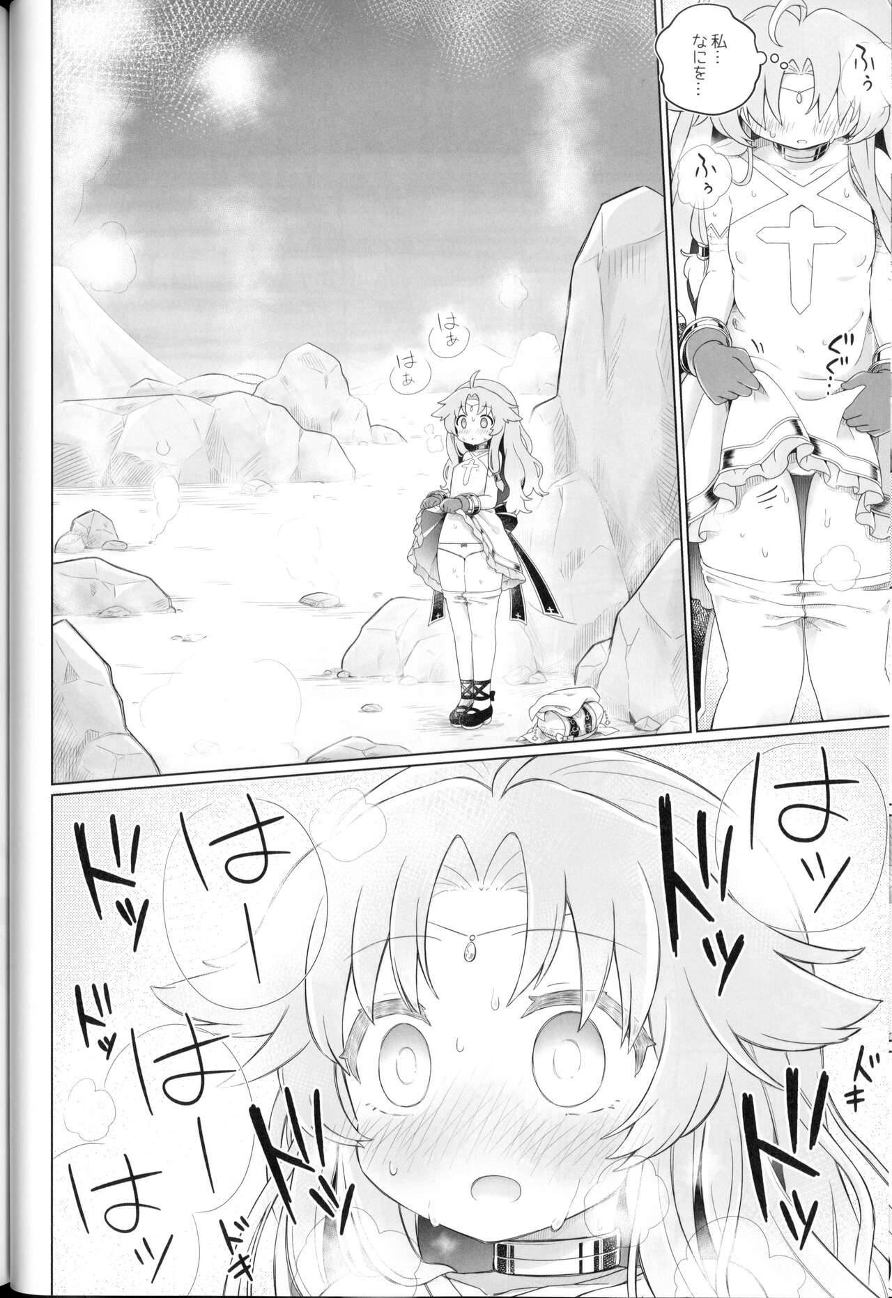 (Waru no desu... Ouji 15) [Daikon Noujou (Various)] Bad Status! (Sennen Sensou Aigis) 图片编号 25