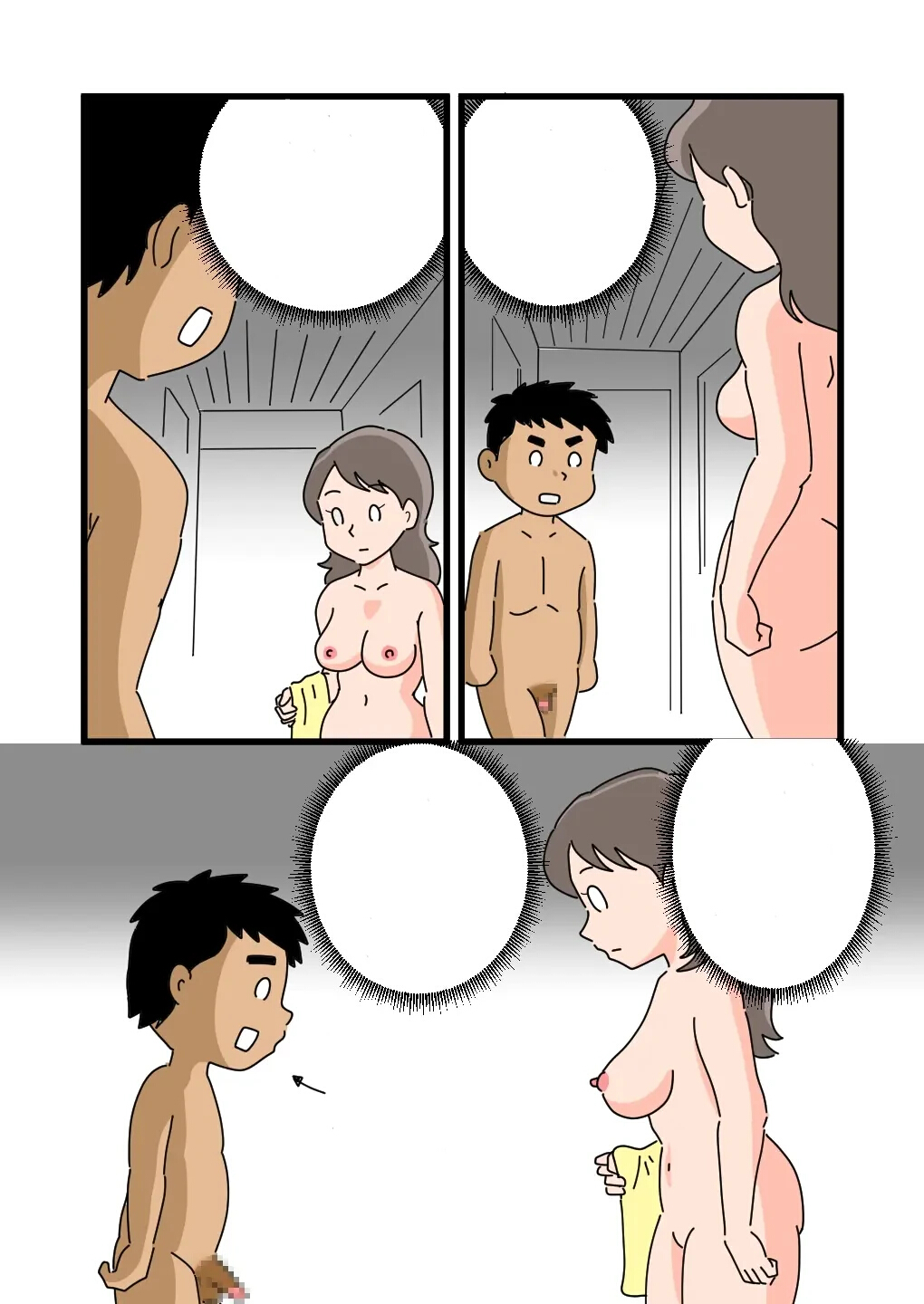 静江ママが息子の大きなモノを見てしまってから(Textless) 图片编号 7