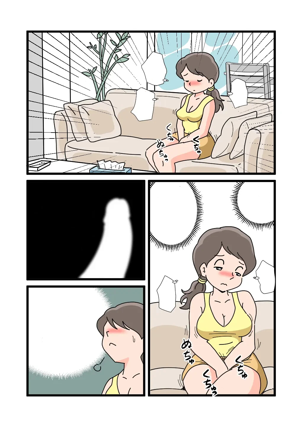 静江ママが息子の大きなモノを見てしまってから(Textless) 图片编号 10