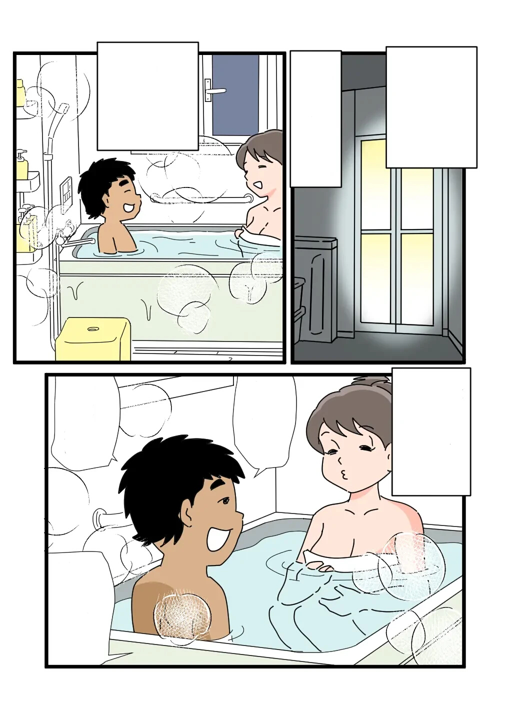 静江ママが息子の大きなモノを見てしまってから(Textless) 图片编号 14