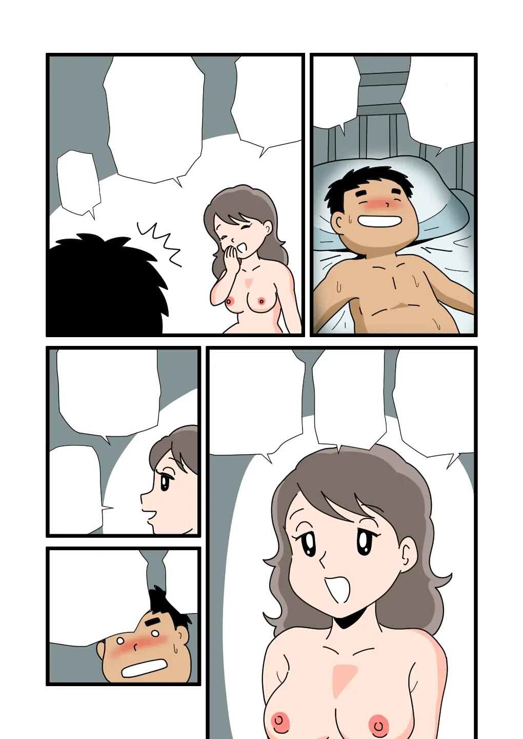 静江ママが息子の大きなモノを見てしまってから(Textless) 图片编号 41