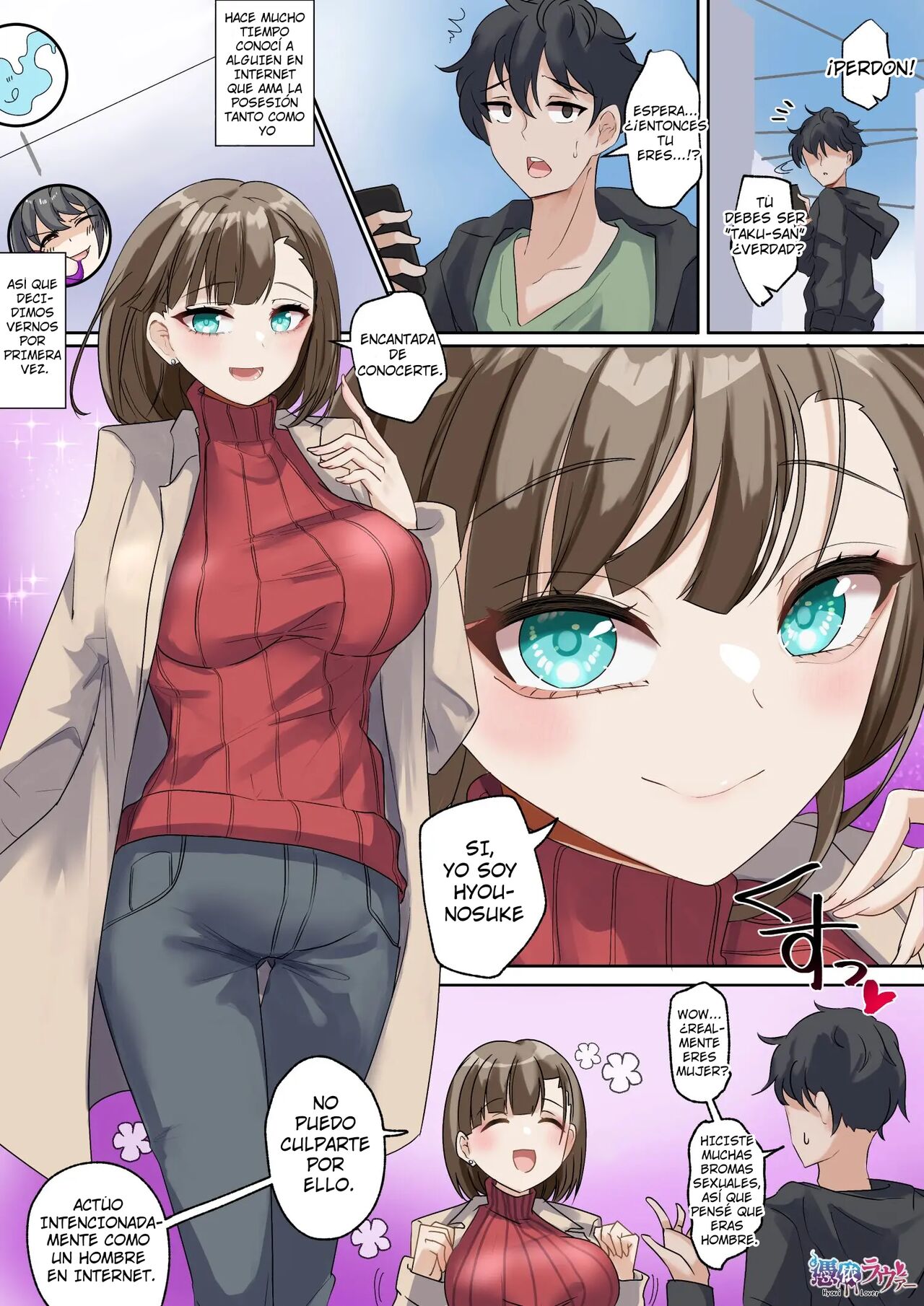 Offline Gathering Possession 图片编号 1