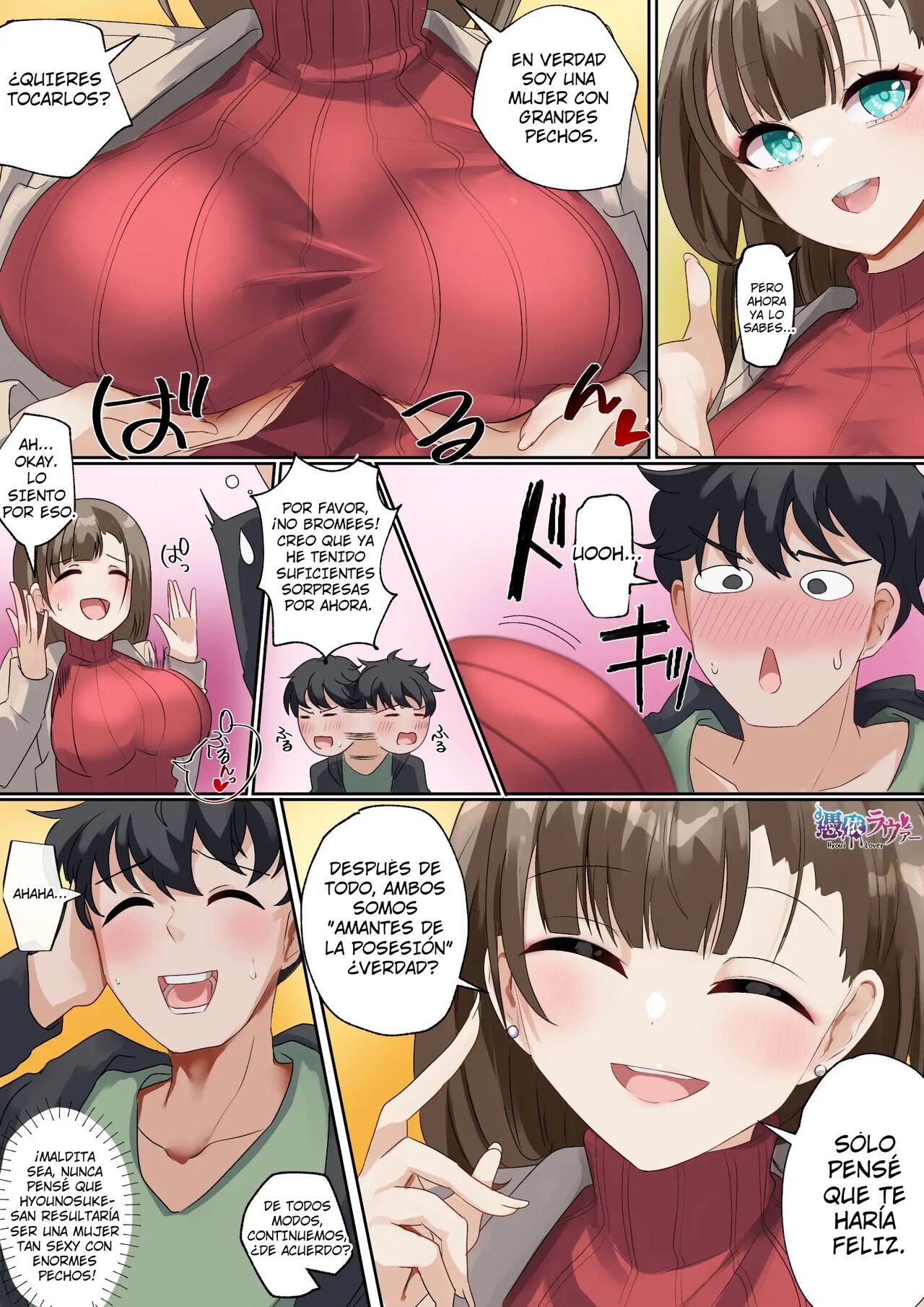 Offline Gathering Possession 图片编号 2