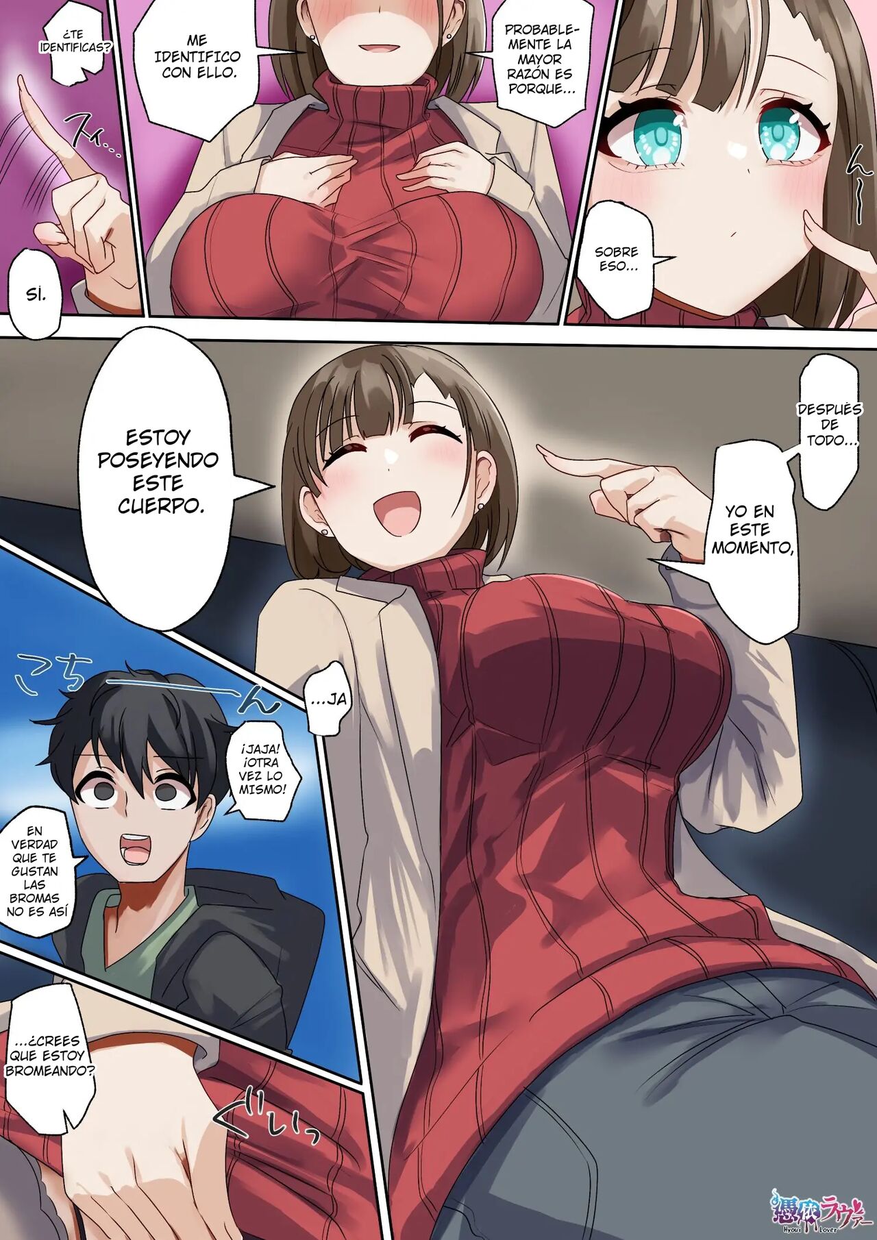 Offline Gathering Possession 图片编号 4