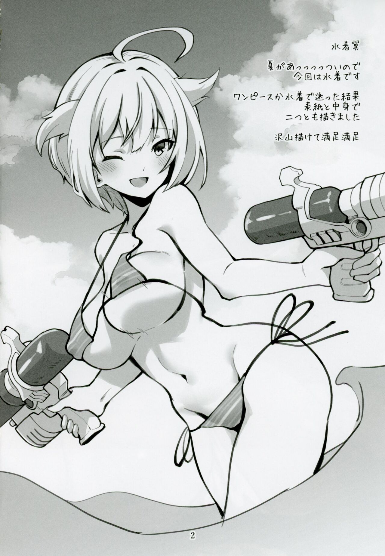 (C102) [Nebosukekin (ShiraishiNsuke)] Mirishita no Ecchi na Ochi Egaki Shuu 4 (THE IDOLM@STER MILLION LIVE!) image number 3