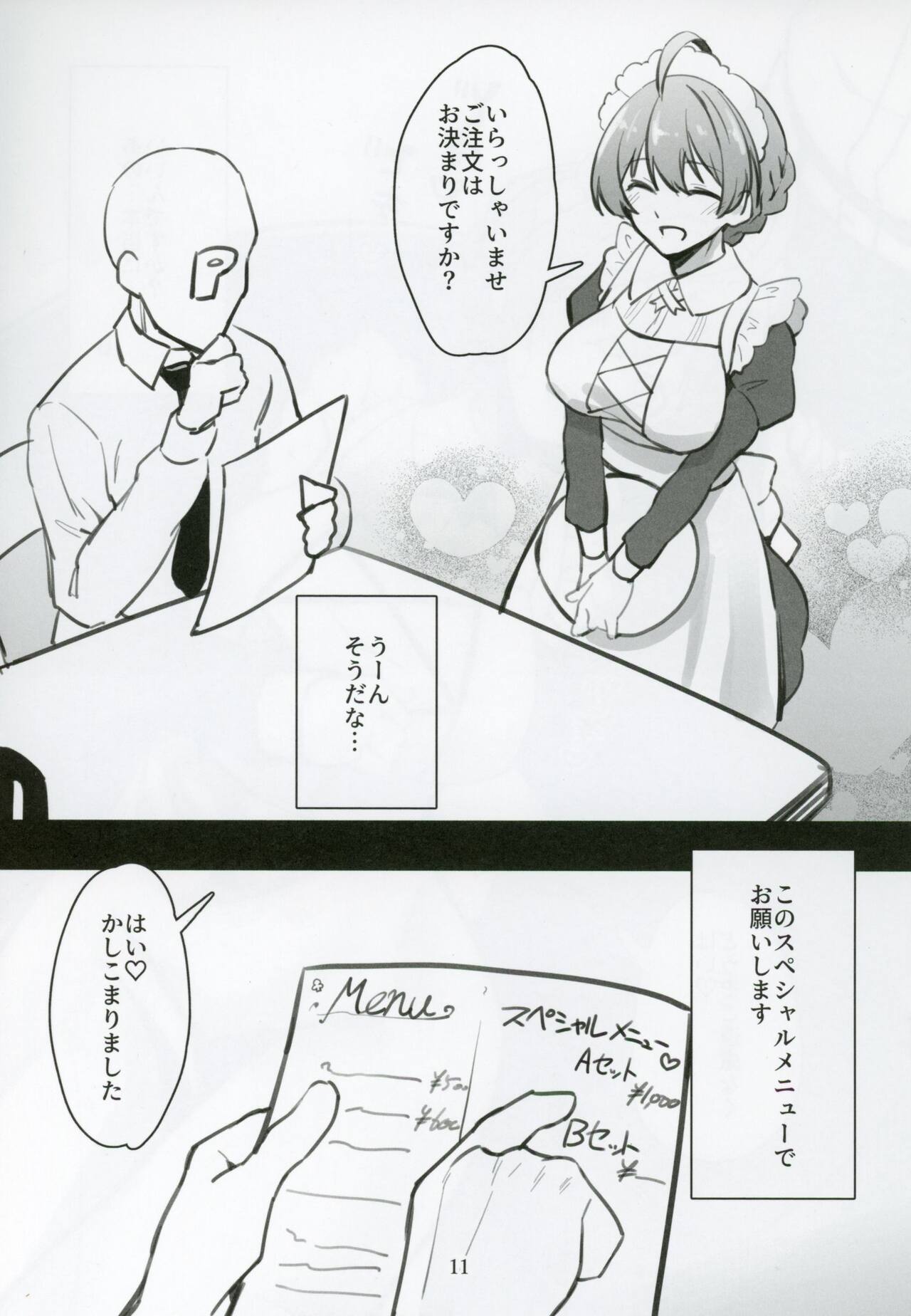 (C102) [Nebosukekin (ShiraishiNsuke)] Mirishita no Ecchi na Ochi Egaki Shuu 4 (THE IDOLM@STER MILLION LIVE!) image number 12