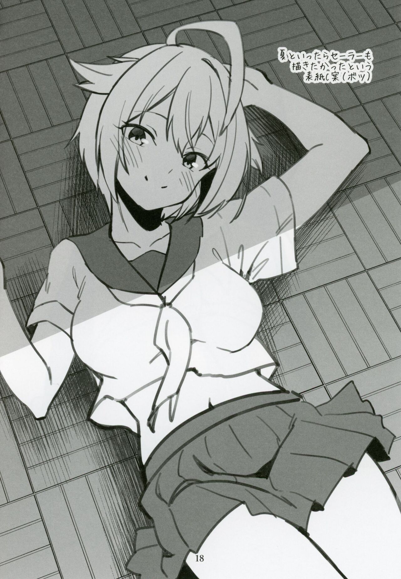 (C102) [Nebosukekin (ShiraishiNsuke)] Mirishita no Ecchi na Ochi Egaki Shuu 4 (THE IDOLM@STER MILLION LIVE!) image number 19