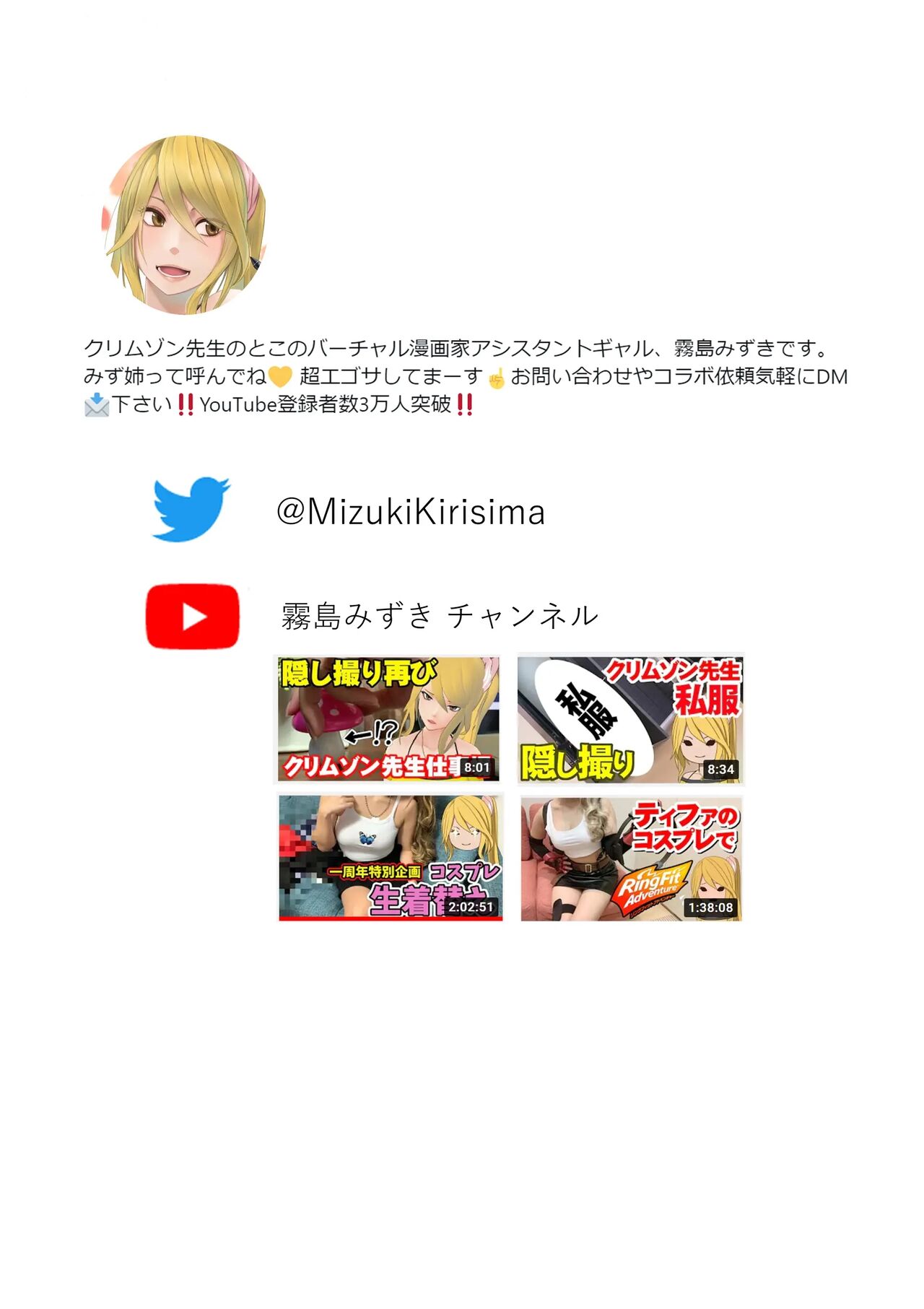 [Fujikane Haruyo] Onna Spy Jyoku | 여스파이 능욕 [Korean] imagen número 60