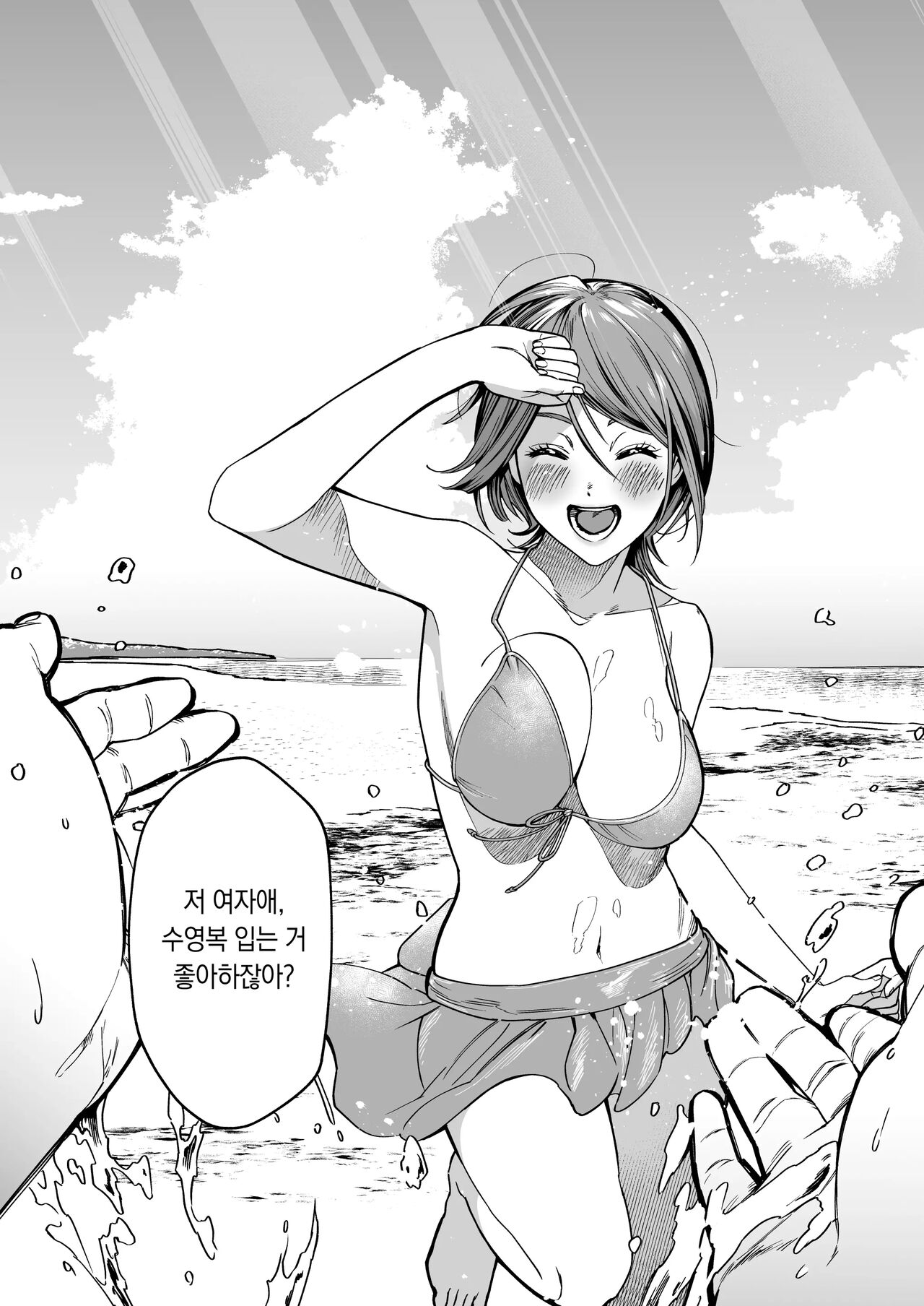 [Hamidashi Kanitama (Imamo Too)] JD Kanojo NTR AV Kyousei Shutsuen 여대생 여친 NTR AV 강제 촬영 [Korean] [decensored] imagen número 42