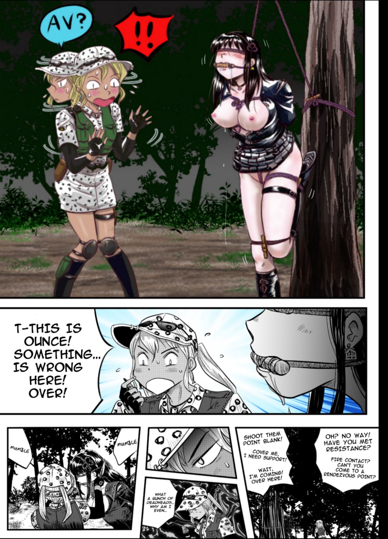 Gato] Bakutoukiden SPHINX act 10 vs AIRGUN [English] изображение № 8