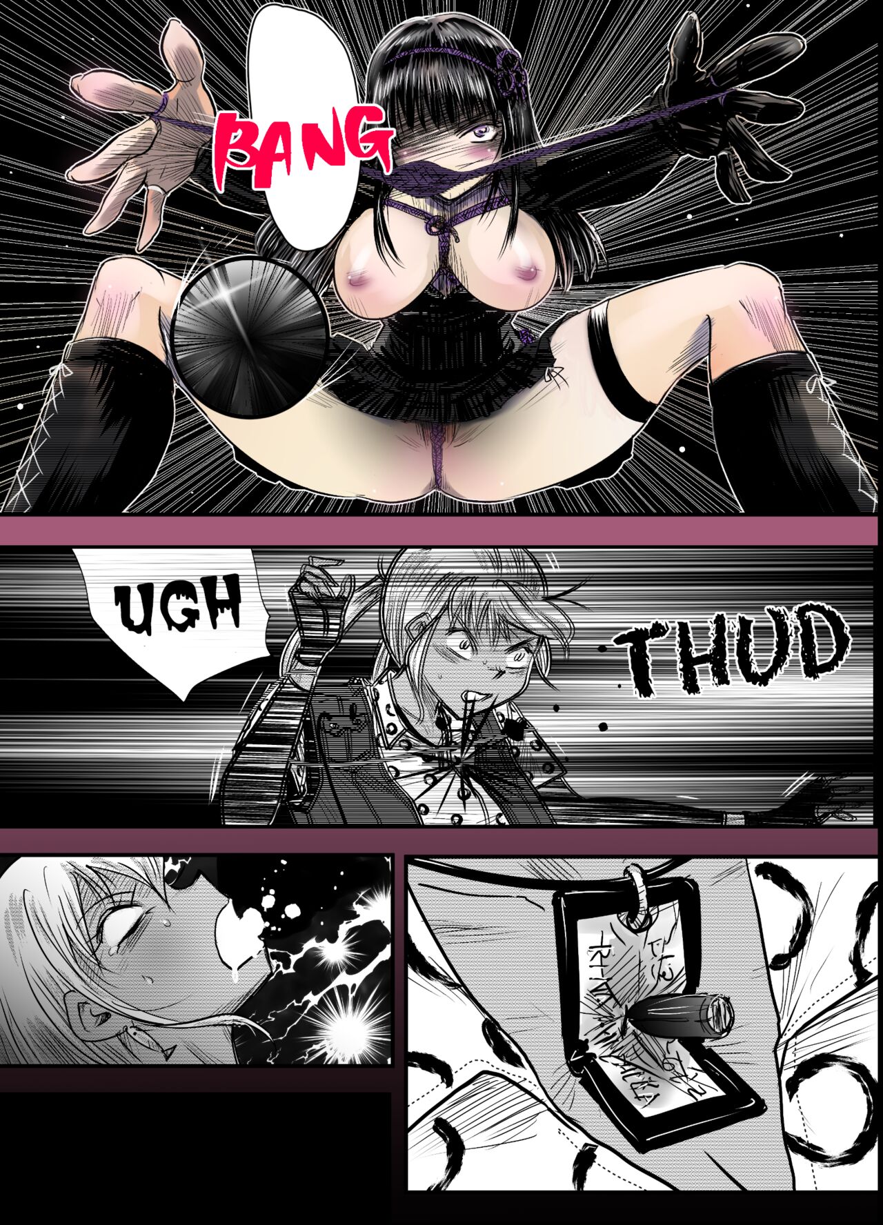 Gato] Bakutoukiden SPHINX act 10 vs AIRGUN [English] изображение № 59