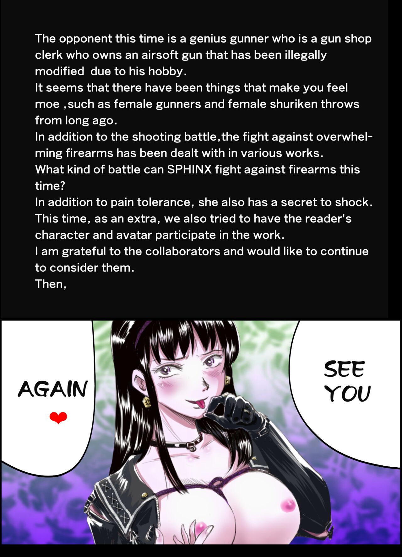 Gato] Bakutoukiden SPHINX act 10 vs AIRGUN [English] изображение № 71