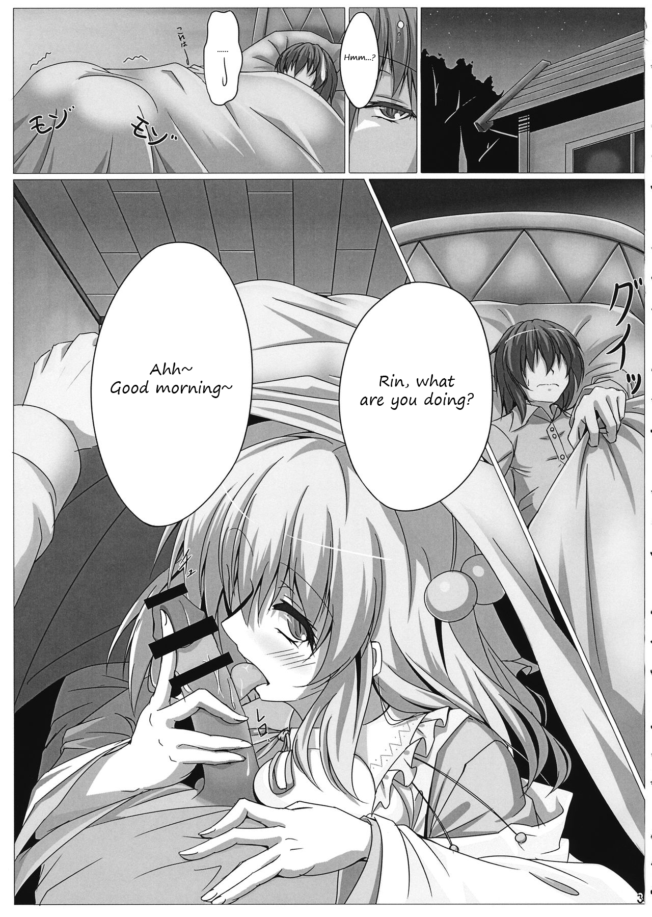 [Zephid] Rin-chan wants your attention 图片编号 2