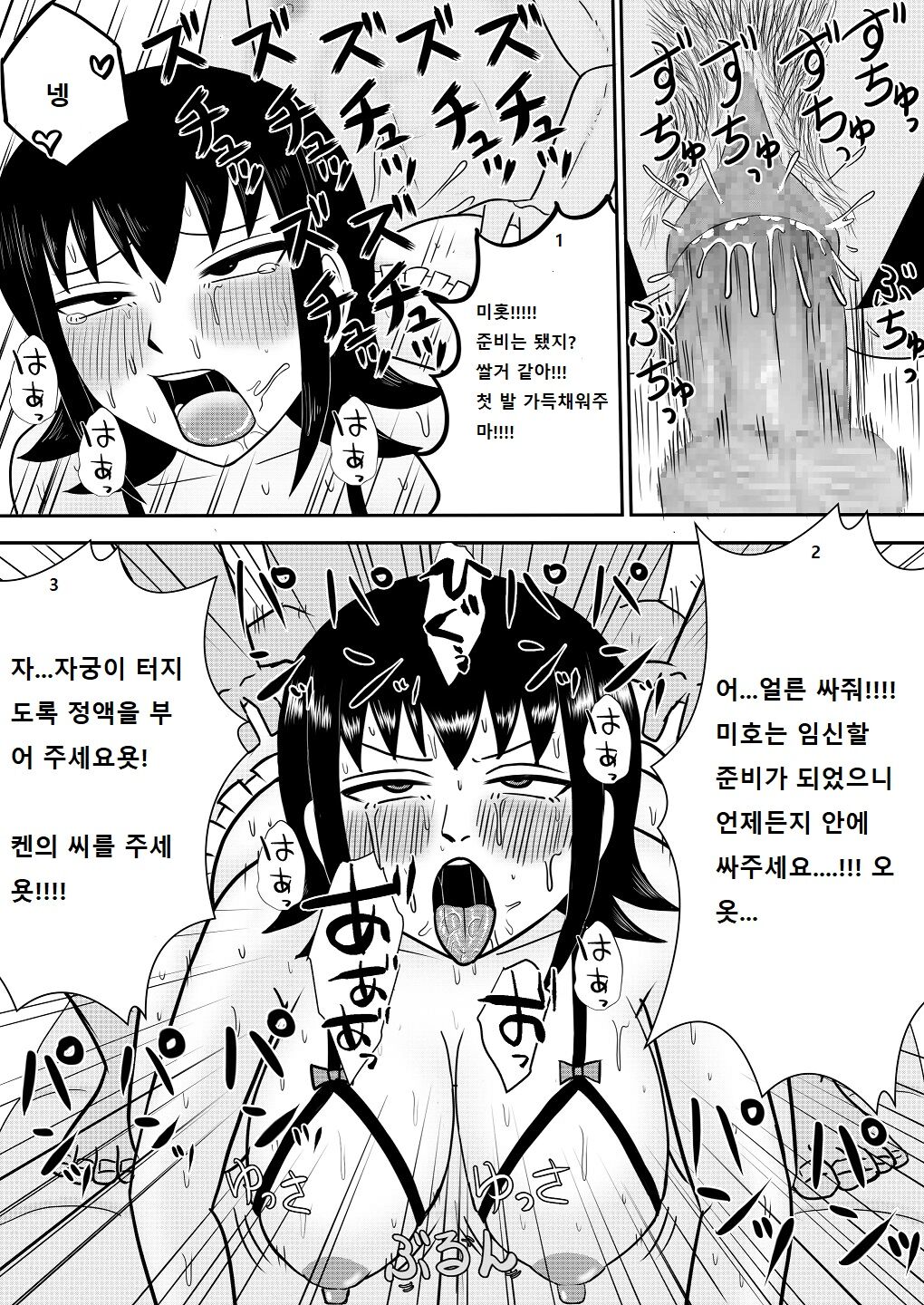 Mistaking my girlfriend for my mom's night visit1,2,3 图片编号 113