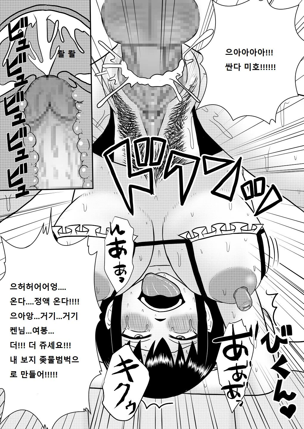 Mistaking my girlfriend for my mom's night visit1,2,3 图片编号 114