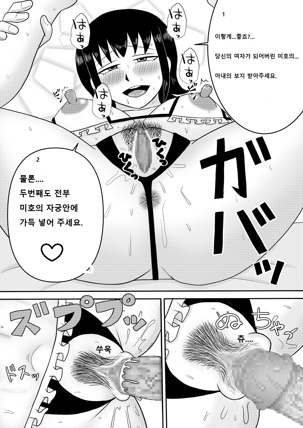 Mistaking my girlfriend for my mom's night visit1,2,3 图片编号 116