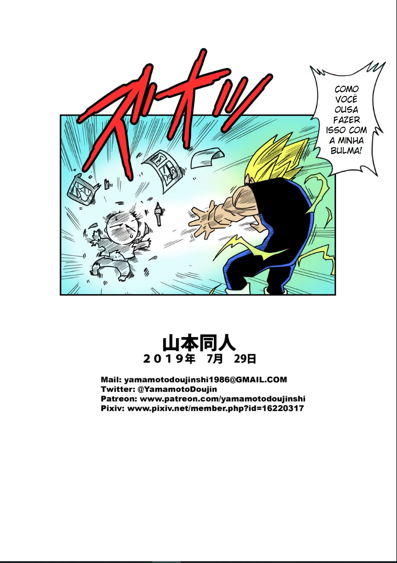 Love Triangle Z -03 图片编号 24