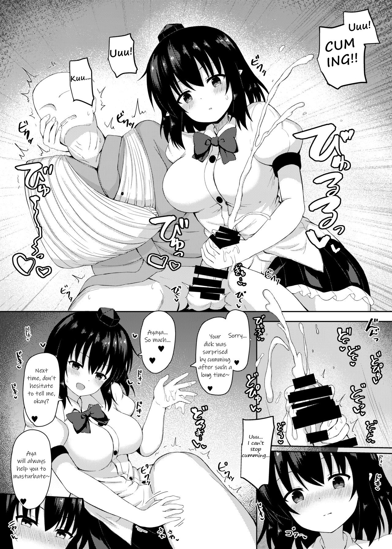 [Tomikadou (tksand)] Ecchi na Tengu no Otetsudai-san | A lewd Tengu caretaker (Touhou Project) [English] [Digital] 图片编号 7