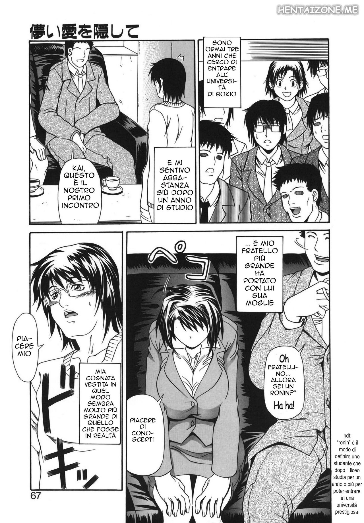 [Andou Hiroyuki] Hakanai ai o kakushite | La Ragazza di mio Fratello (Hoshii Mono wa Ana Hitotsu!) [Italian] 图片编号 1