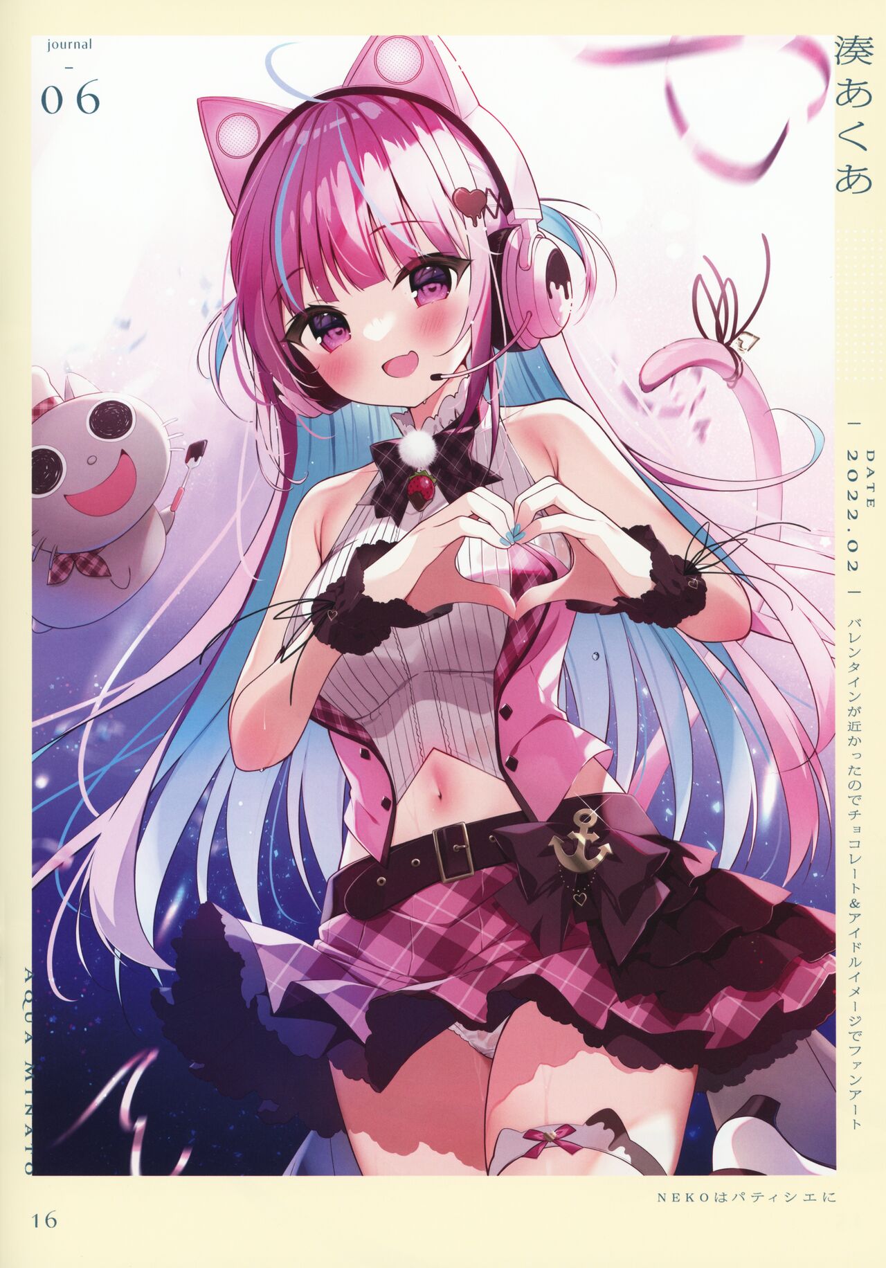 (C101) [CHOCOLATE CUBE (Miwa Futaba)] Okigae Nisshi 2 15eme image