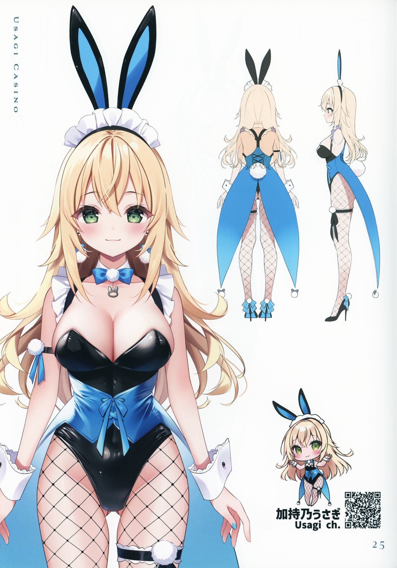 (C101) [CHOCOLATE CUBE (Miwa Futaba)] Okigae Nisshi 2 24eme image