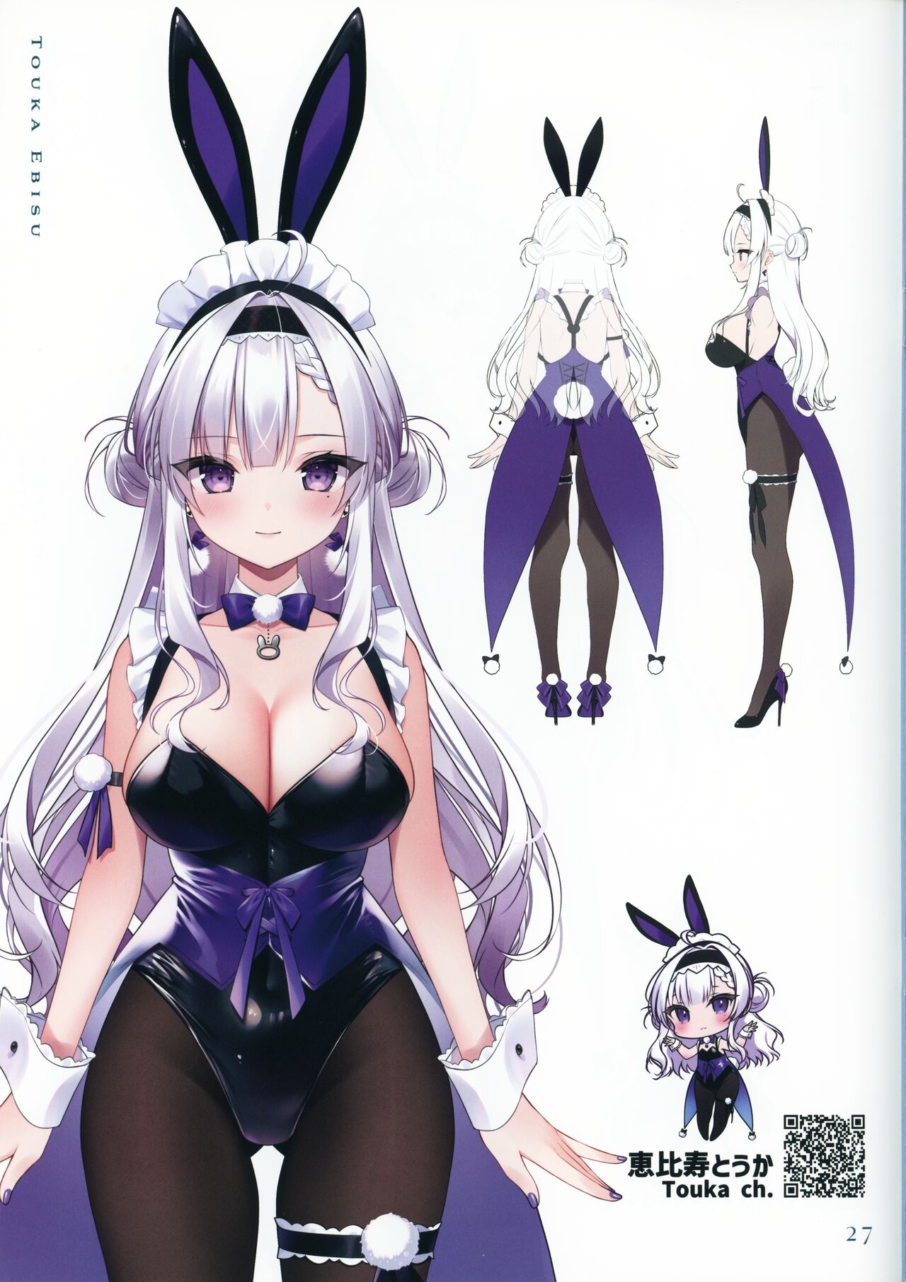 (C101) [CHOCOLATE CUBE (Miwa Futaba)] Okigae Nisshi 2 26eme image