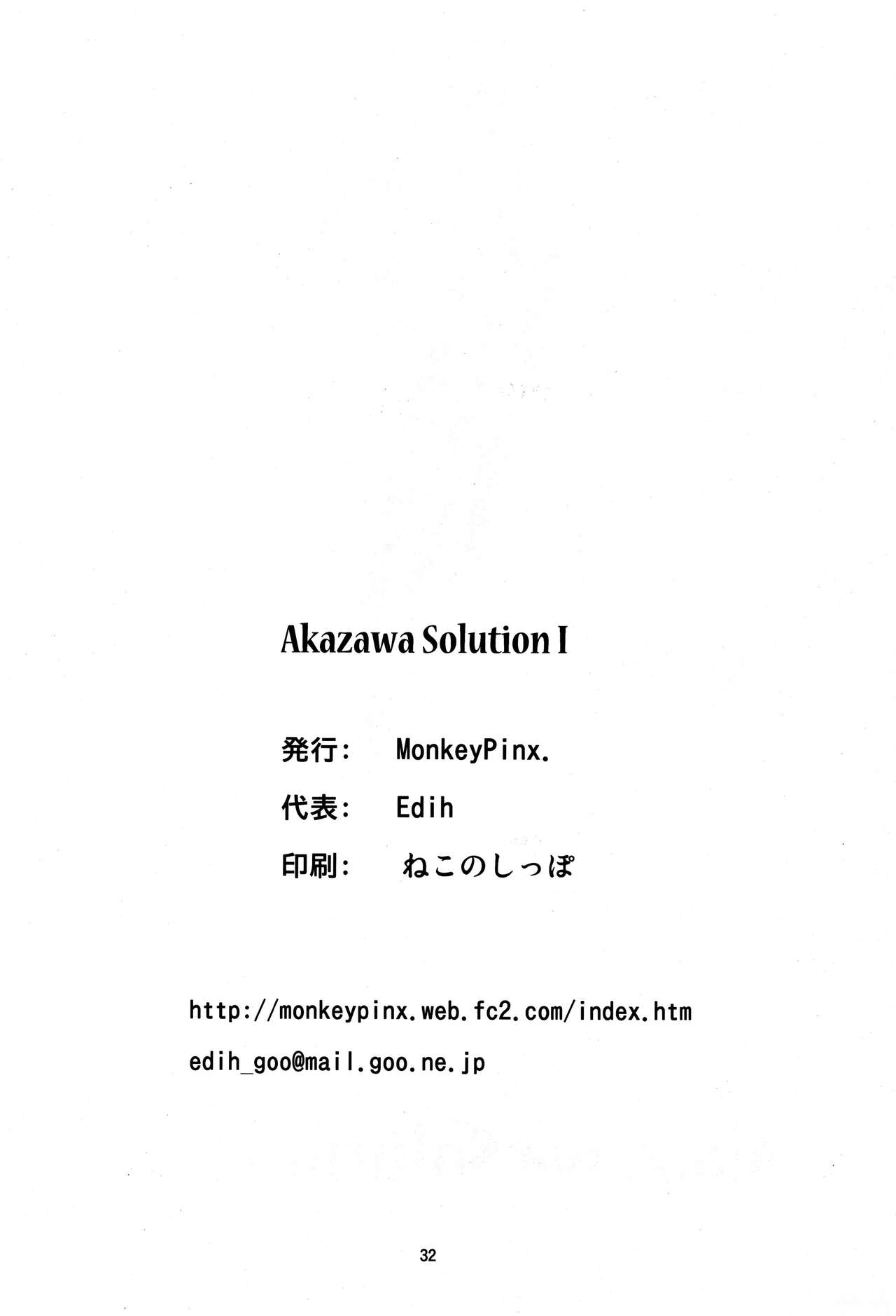 (C82) [Monkey Pinx. (Edih)] Akazawa Solution I (Another) image number 31