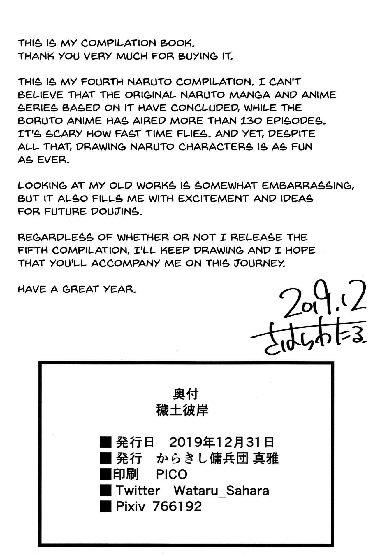 (C97) [Karakishi Youhei-dan Shinga (Sahara Wataru)] Edo Higan (Naruto) [Portuguese-BR] [Colorized] [Incomplete] 图片编号 12